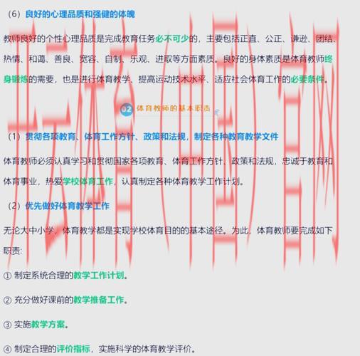 体育皇冠系统维护, 深入剖析体育皇冠系统维护的关键要素及最佳实践