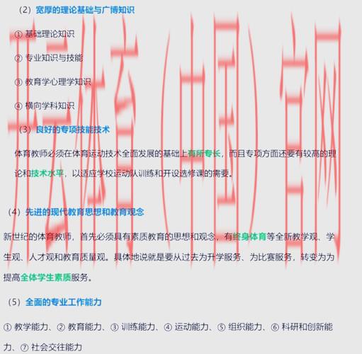 体育皇冠系统维护, 深入剖析体育皇冠系统维护的关键要素及最佳实践