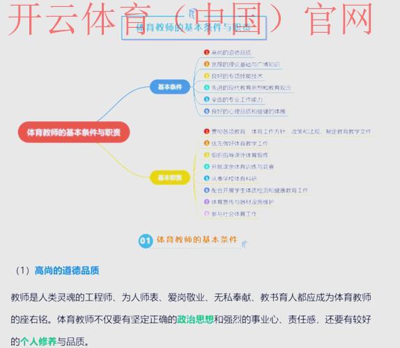 体育皇冠系统维护, 深入剖析体育皇冠系统维护的关键要素及最佳实践