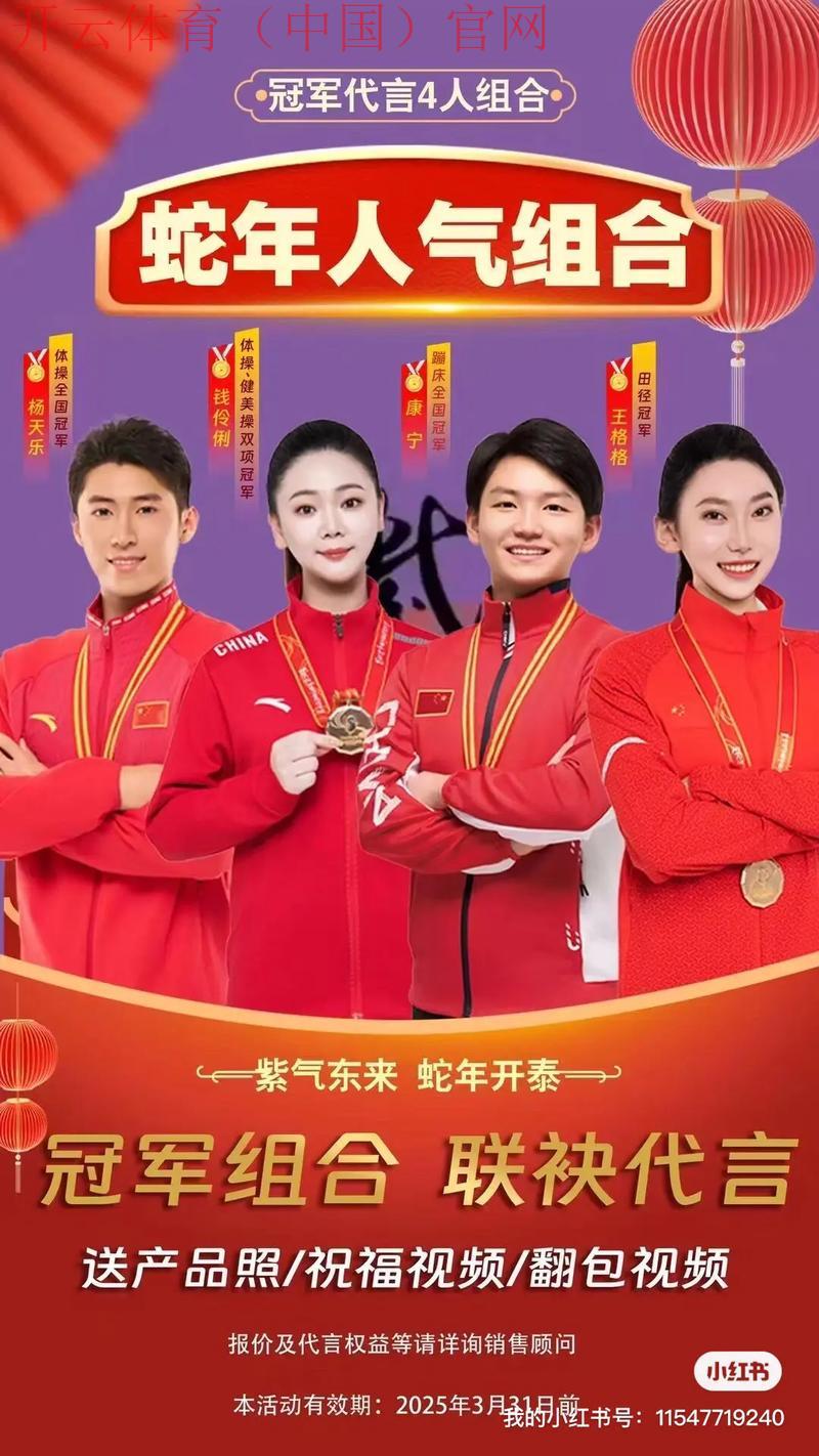 皇冠体育广告, 如何利用皇冠体育广告提升品牌知名度和客户黏性