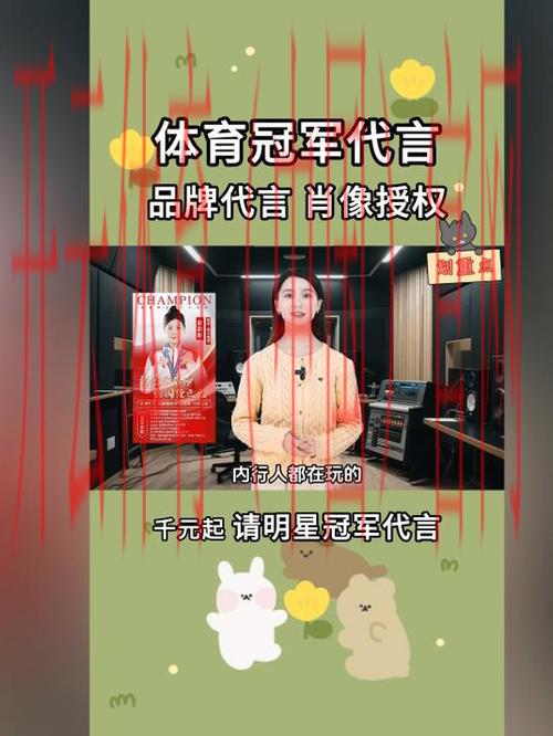 皇冠体育广告, 如何利用皇冠体育广告提升品牌知名度和客户黏性