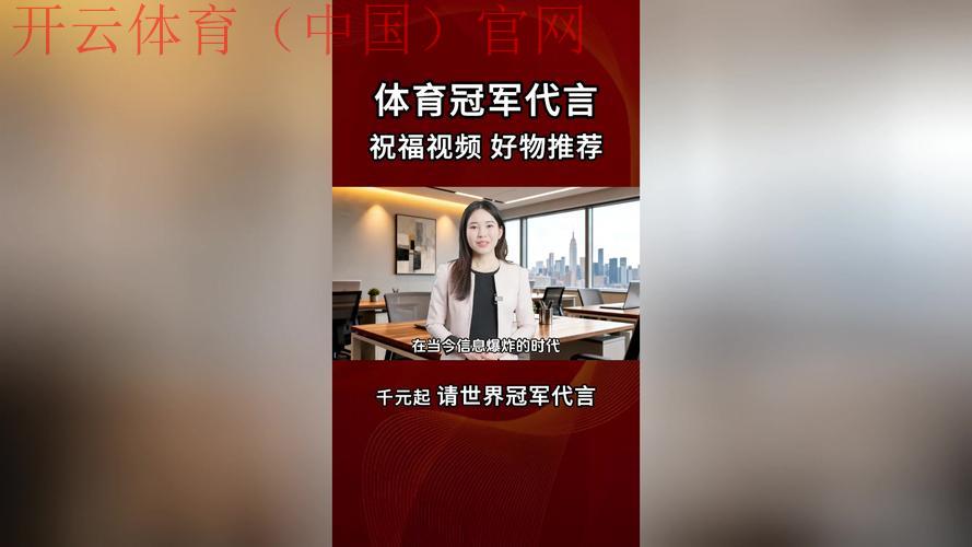 皇冠体育广告, 如何利用皇冠体育广告提升品牌知名度和客户黏性