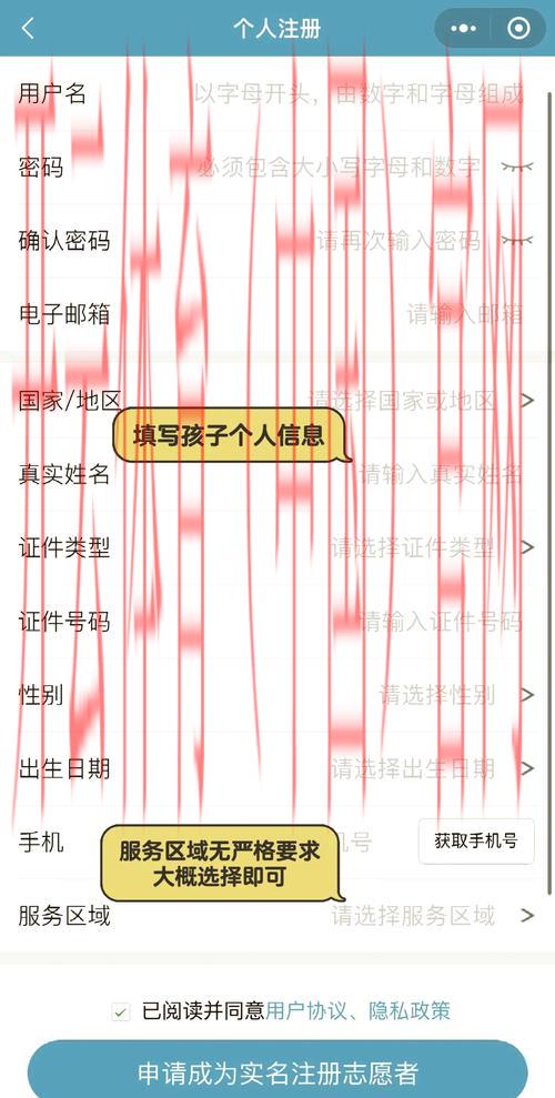 皇冠官网体育app用户名是什么, 深入解析皇冠官网体育app用户名注册与使用的注意事项
