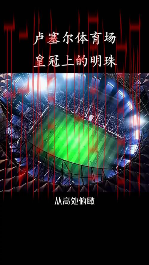 皇冠体育买不了世界杯, 为什么皇冠体育平台无法满足您的世界杯下注需求？