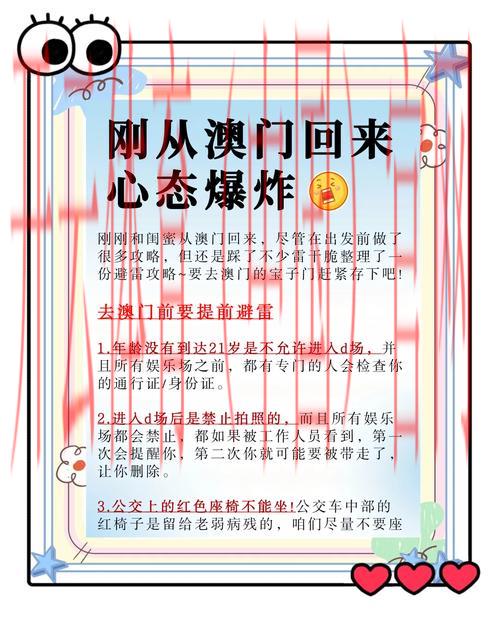 澳门皇冠体育无法取款, 如何有效应对澳门皇冠体育无法取款带来的困扰