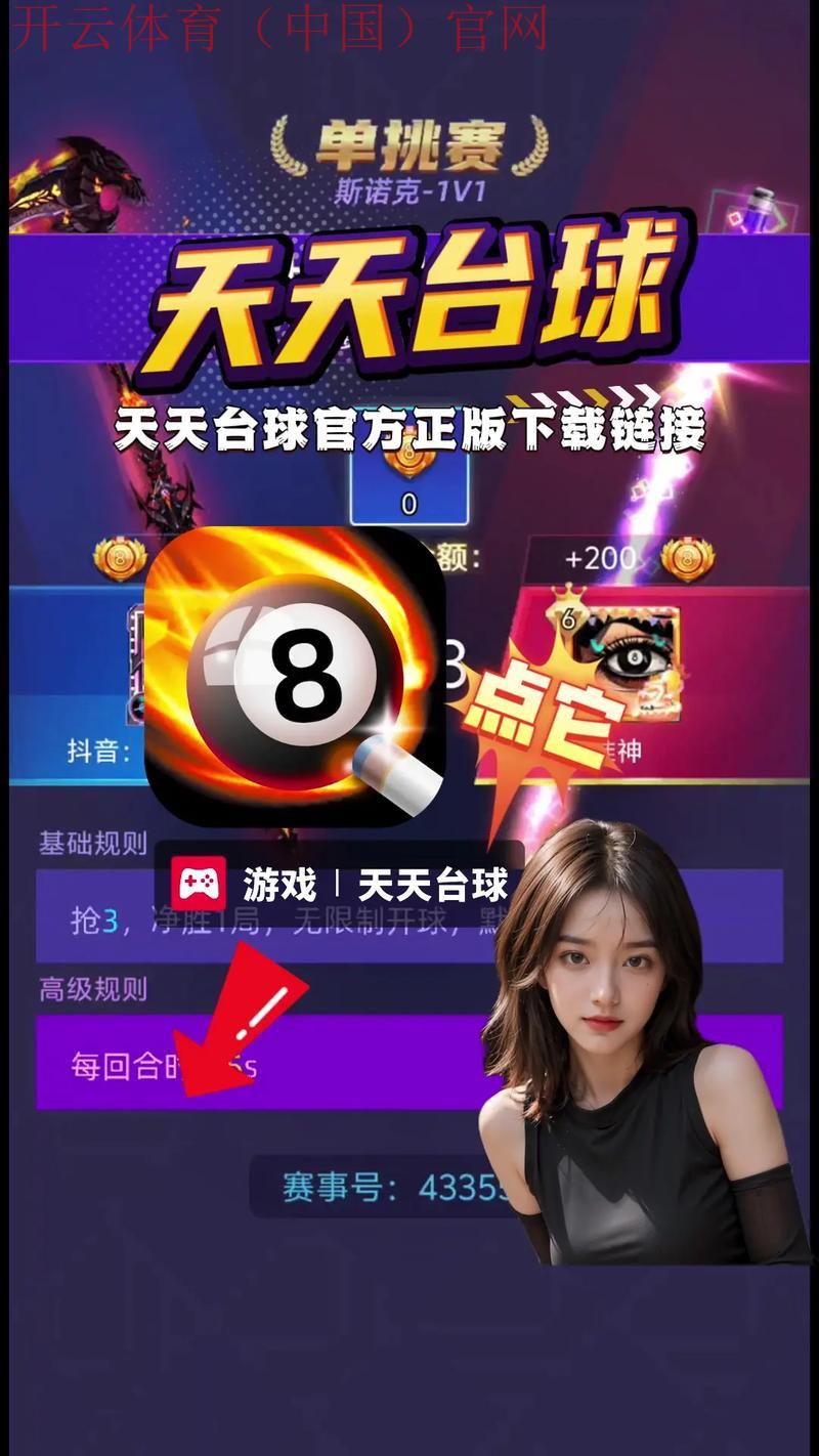 体育皇冠官网下载最新版本安卓, 安装体育皇冠最新安卓版本，尽享精彩赛事与优惠活动